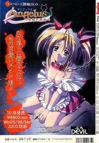 BugBug 2001-10