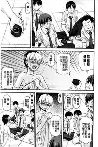 [Nagare Ippon] Kanyou Shoujo [Chinese]