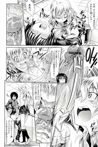 [Makinosaka Shinichi] Pure Days