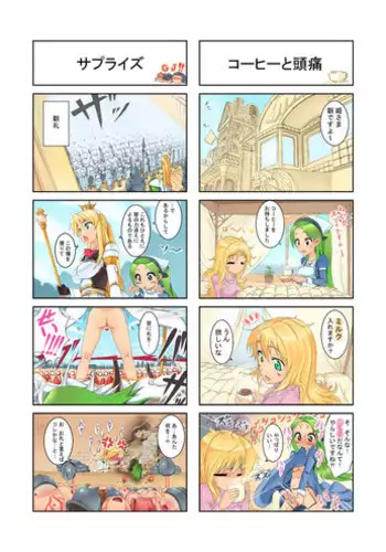 親分と秘密の依頼