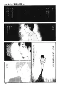[Tamaoki Benkyo] Choco Mint