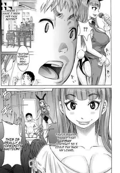 Chijo Wakusei | Planet of the Lewd Woman