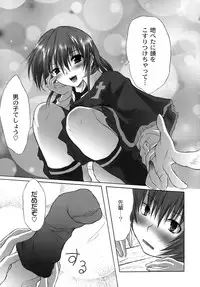 [Fudou Ran] Yuugi Hakusho - White Paper of Obscene Ghost