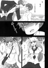 Hero's Secret ch [1 - 12]