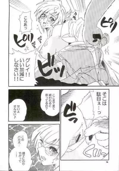 生態研究