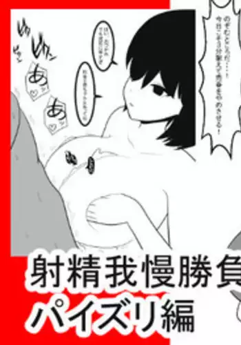 好きって言ってダーリン
