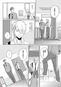 GATEAU 2018-03