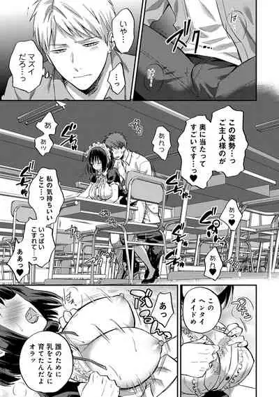 Zesshokukei Danshi, Seiyoku o Shiru Ch. 1-31