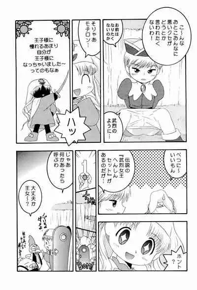 Dreamy Kingdom of Creyons