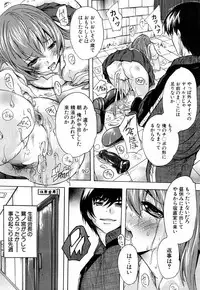 [Natsuka Q-Ya] Saimin! Zenra Gakuen｜Hypnotism! Nude Girls' School [Digital]