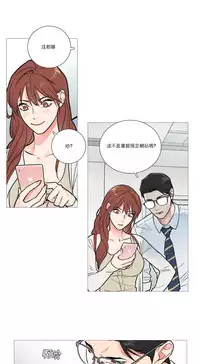 [The Jinshan] Sadistic Beauty Ch.1-27 [Chinese] [17汉化]
