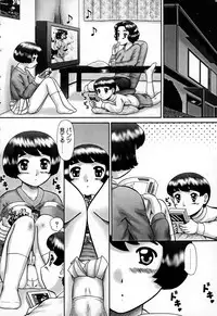 [Nekonomori Maririn] Kazoku no Shisen Shisshiki [Uncensored]