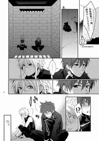 [panda 4(shima kyousuke)] DOUBLE RIDING