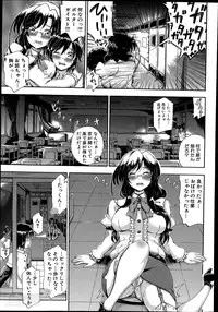 [Maekawa Hayato] SSS ~Secret Sisters School~