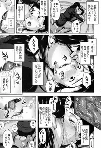 [Jitsuma] Boshinication
