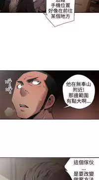 捕猎母猪 [中国翻訳]