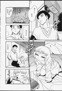[Chiba Dirou] Strings