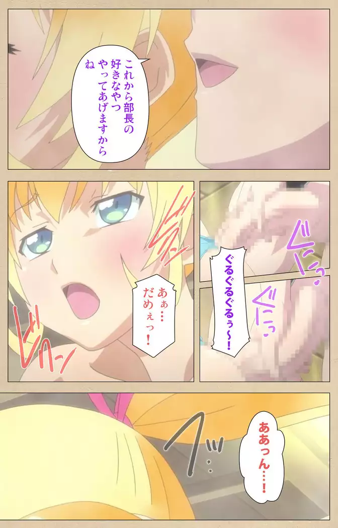 Futa-bu kanzenhan