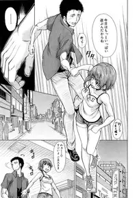COMIC Mugen Tensei 2014-11