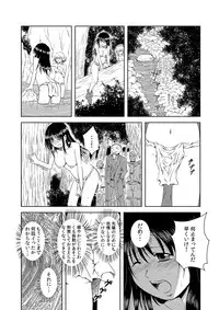 [Anthology] MoeStar BEAST Vol.5 [Digital]