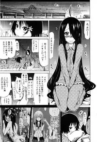 [Akatsuki Myuuto] Bishoujo Club Jou
