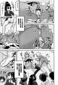 [Yuuki Ray] Mama Shibori x Ane Ijiri