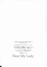 [R+birth Day (Higashi)] Dear My Lady (Macross Frontier)