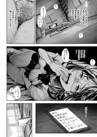 COMIC Kairakuten 2017-10 [Digital]