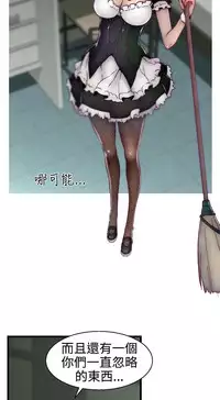 啪啪啪调教所第1季 [中国翻訳]