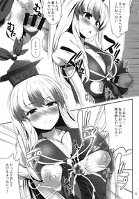 (Reitaisai 14) [Fukutsuu Okosu (Kaiou)] OK de wa Nai ne (Touhou Project)