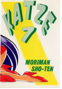 [Moriman Sho-Ten (Various)] KATZE 7 Gekan (Sailor Moon)