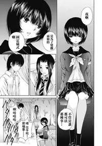 黑色水手服 黒いセーラー服