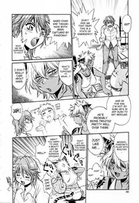 [Manabe Jouji] Tail Chaser 3 [English] [SaHa]