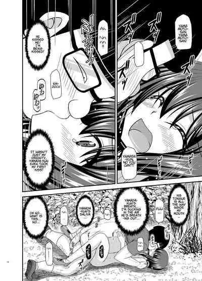 Netorare Roshutsu Shoujo 2