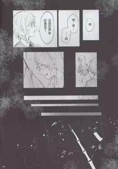 もしも