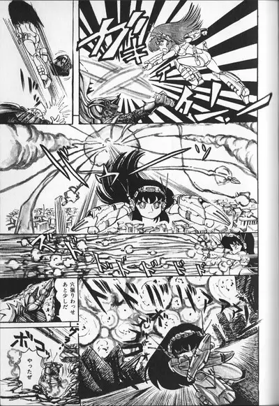 Gekisatsu! Uchuuken 3