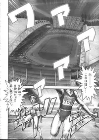 COMIC Muga 1999-05