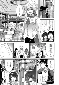 COMIC Mugen Tensei 2015-02