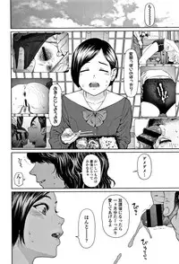 [Higashiyama Show] Implicity 2