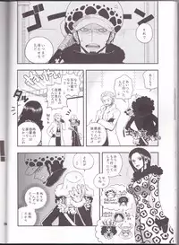 (C82) [Orange Typhoon (Yamada Enako)] Change Over (One Piece)