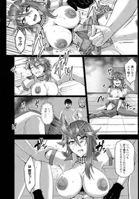 COMIC Unreal 2015-10 Vol. 57