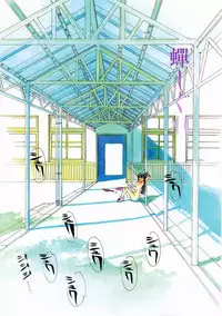 [Oh! Great] Engine Room