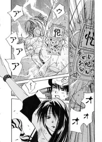 [Juichi Iogi] Reinou Tantei Miko / Phantom Hunter Miko 06