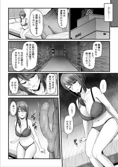 濡れたアジサイ2
