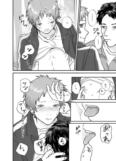 Nakazaki-kun