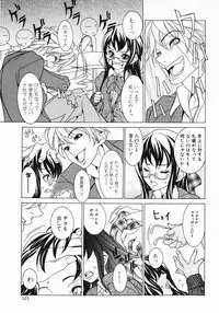 [Aoi Hitori] Love Complex