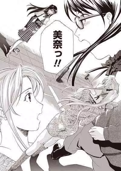 Joshikousei Kishi Kurata Mina to Shite Mitai