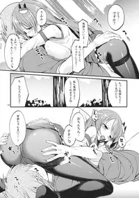 (C84) [Cloud Palette (Akanagi Youto)] DELICIOUS Rice Okawari (Touhou Project)