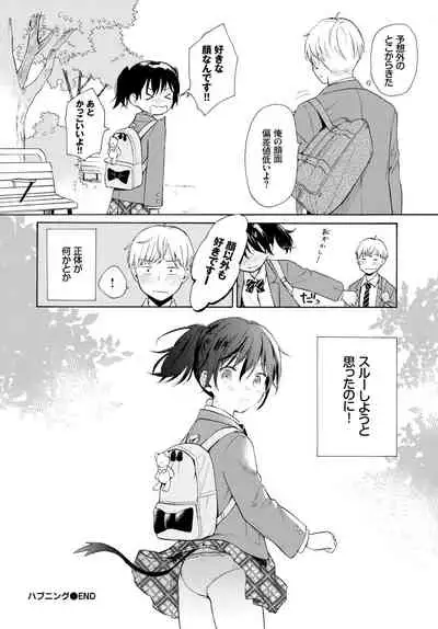 COMIC BAVEL 2019-06