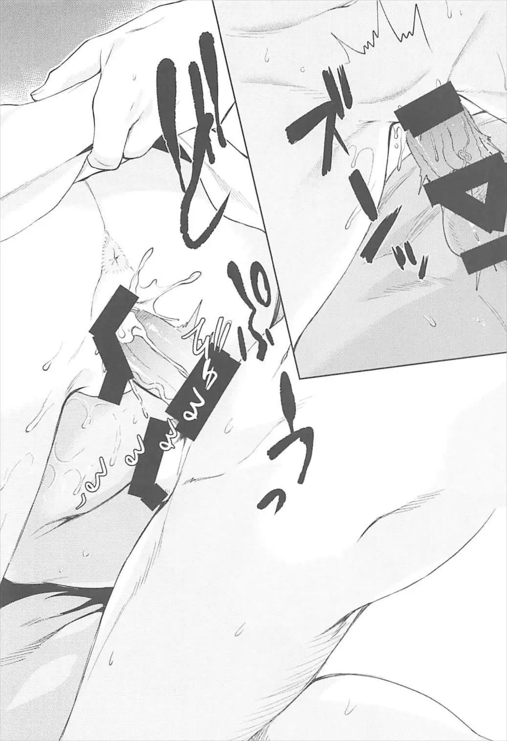 Jintsuu Ai Jou